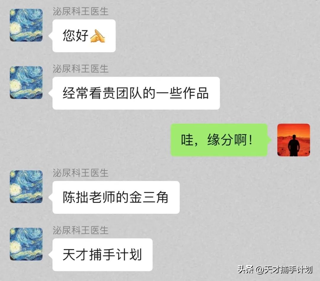 第一届全国包皮手术大赛,全国包皮手术大赛