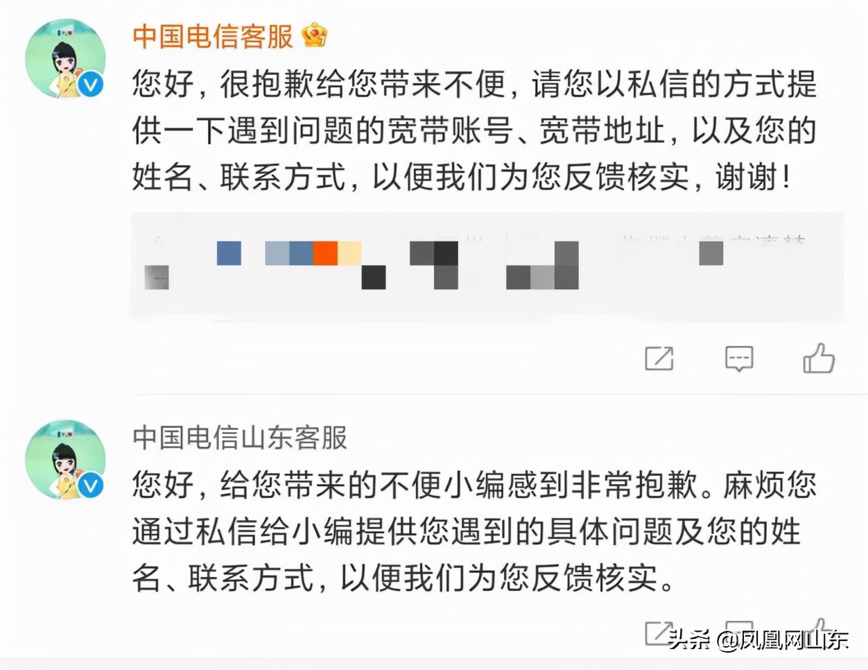 315通信质量问题,315发现哪些问题