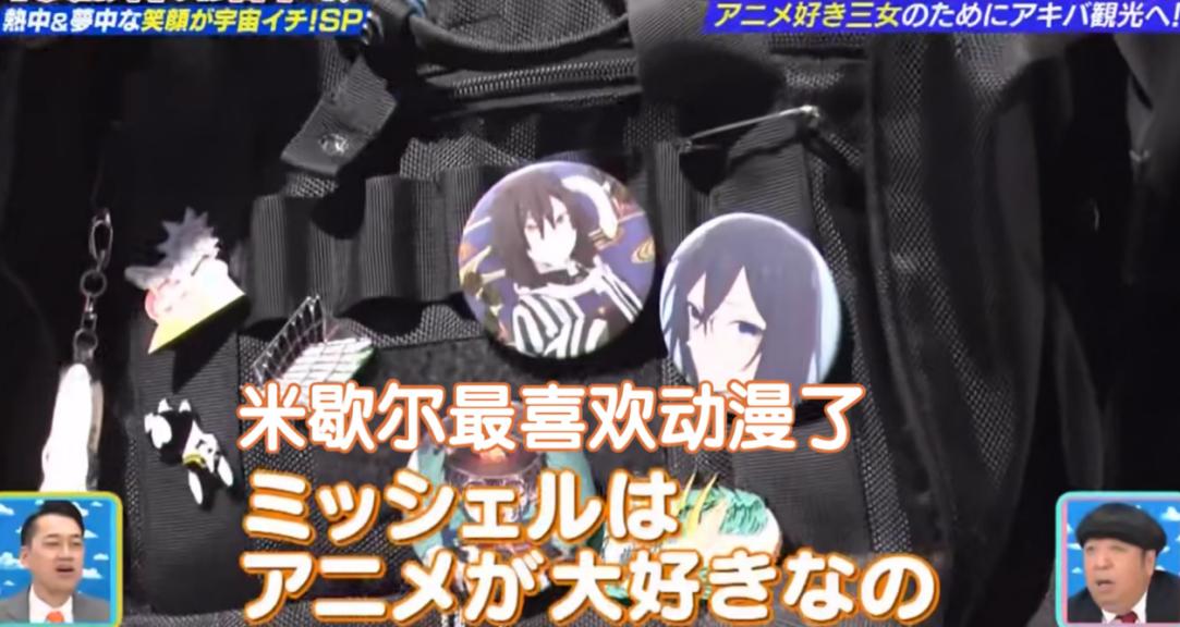 欧洲难民拿到原神周边喜极而泣,日本观众尬住,角色魅力这么大?