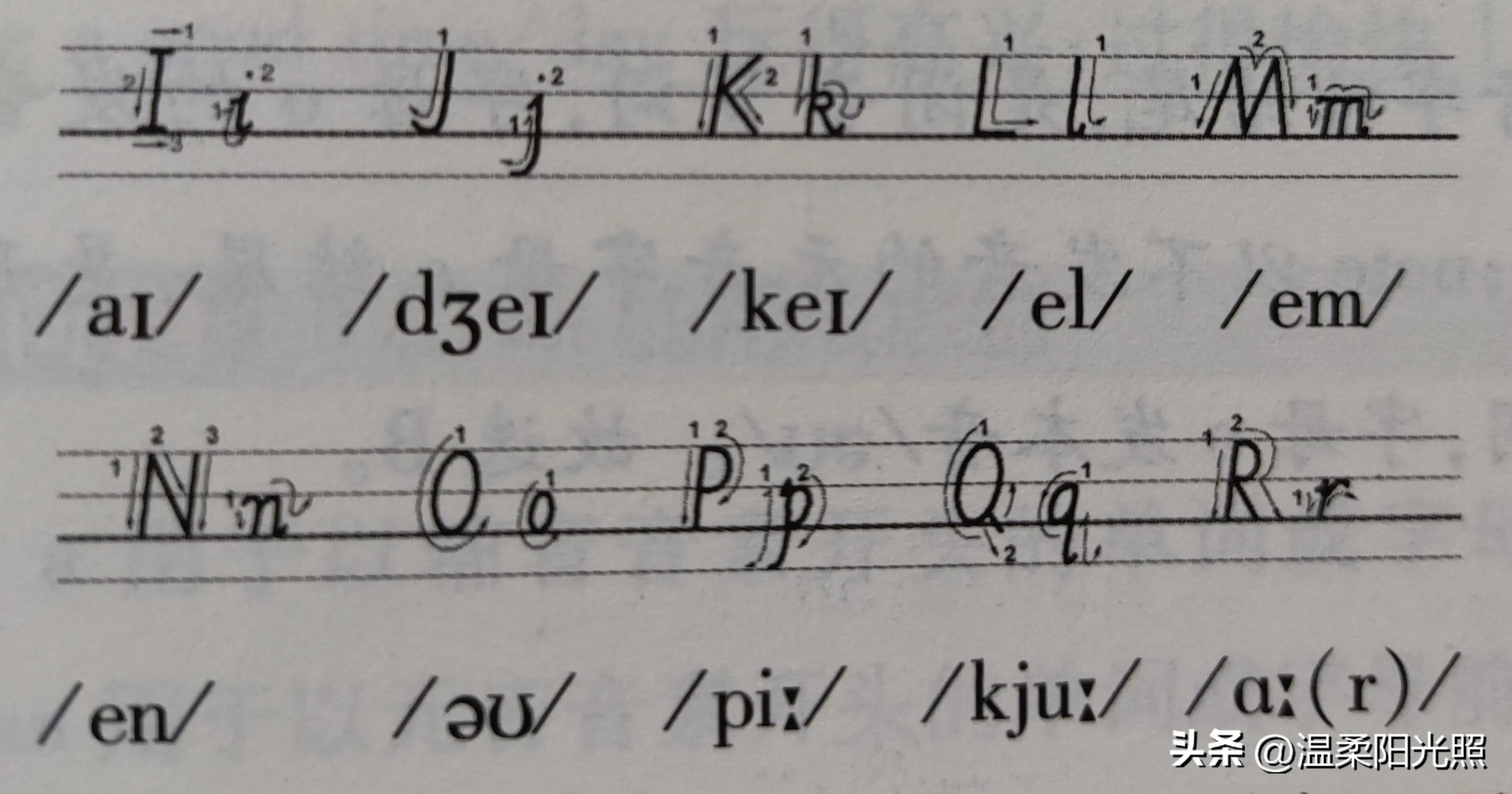 初中英语26个英文字母标准写法,初三英语26个字母正确写法