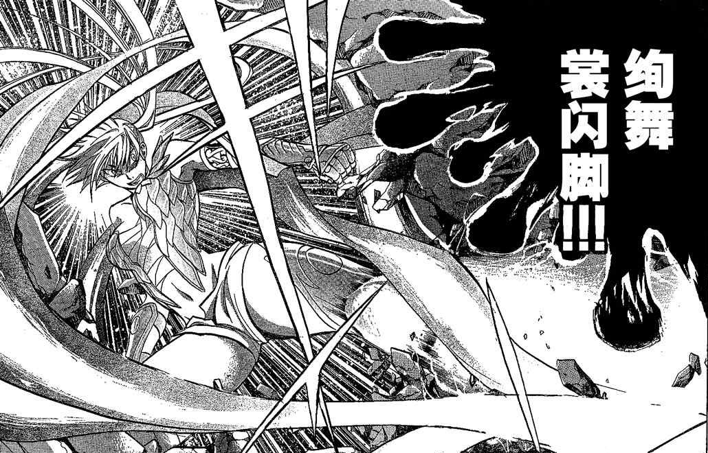 圣斗士星矢所有实力排名,圣斗士星矢全系列实力排名