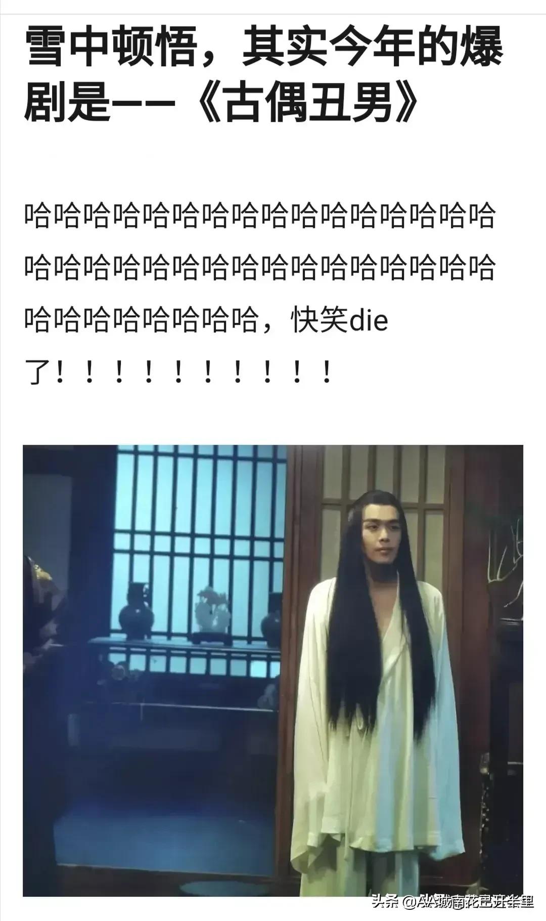 网友对雪中悍刀行电视剧评价,吐槽雪中悍刀行打戏