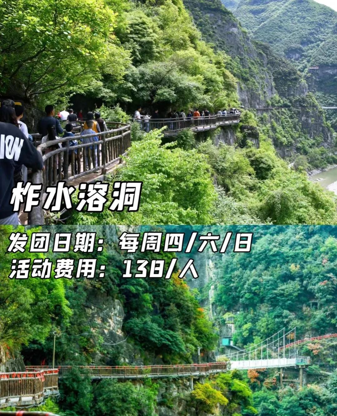 西安周边避暑,西安南郊避暑好去处