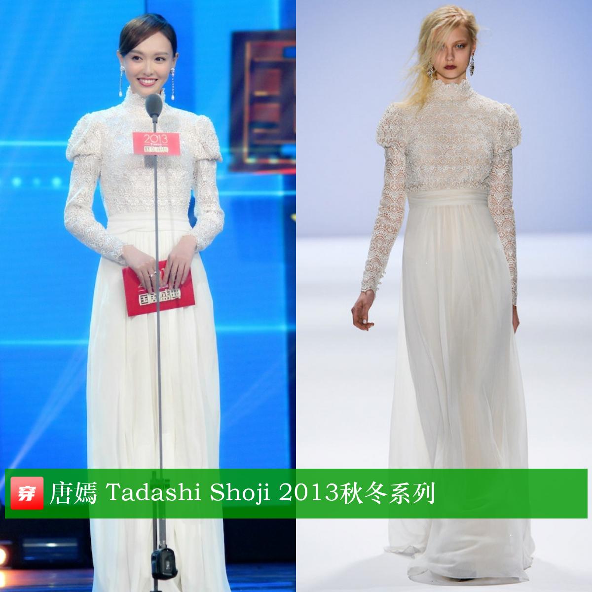 唐嫣39岁生日有谁庆祝,唐嫣39岁生日微博