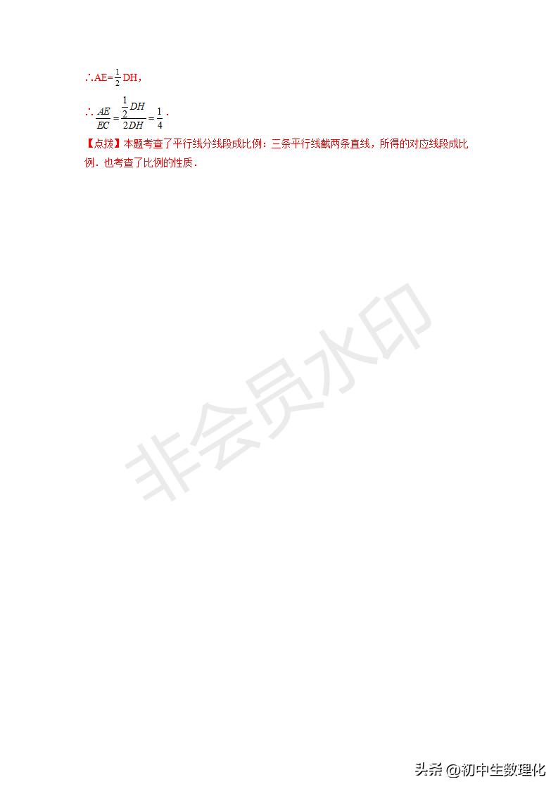 九下数学图形的相似三角形条件,九下数学相似三角形作图题