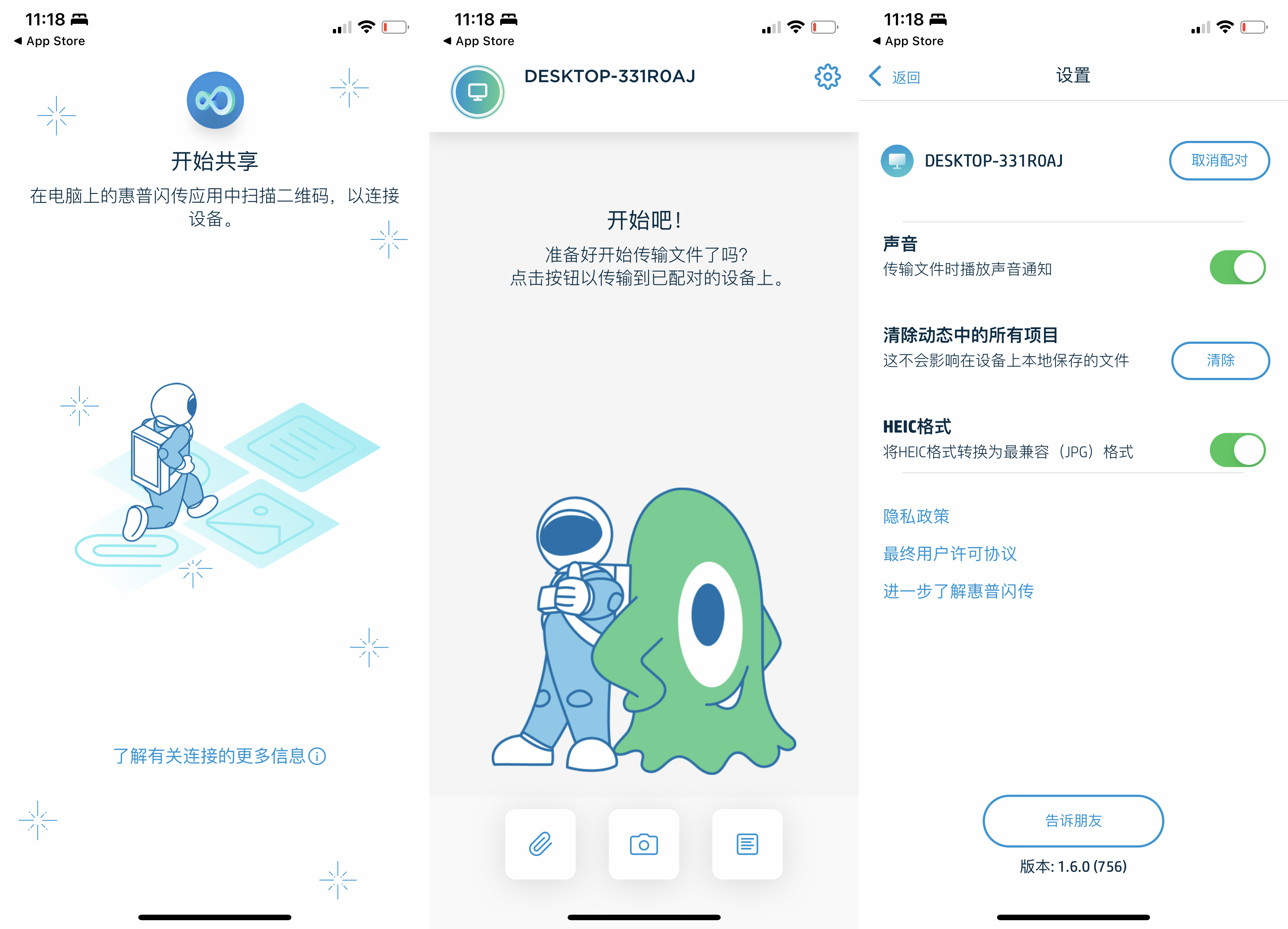 轻巧有料，可以一战，惠普战66四代锐龙版评测分享