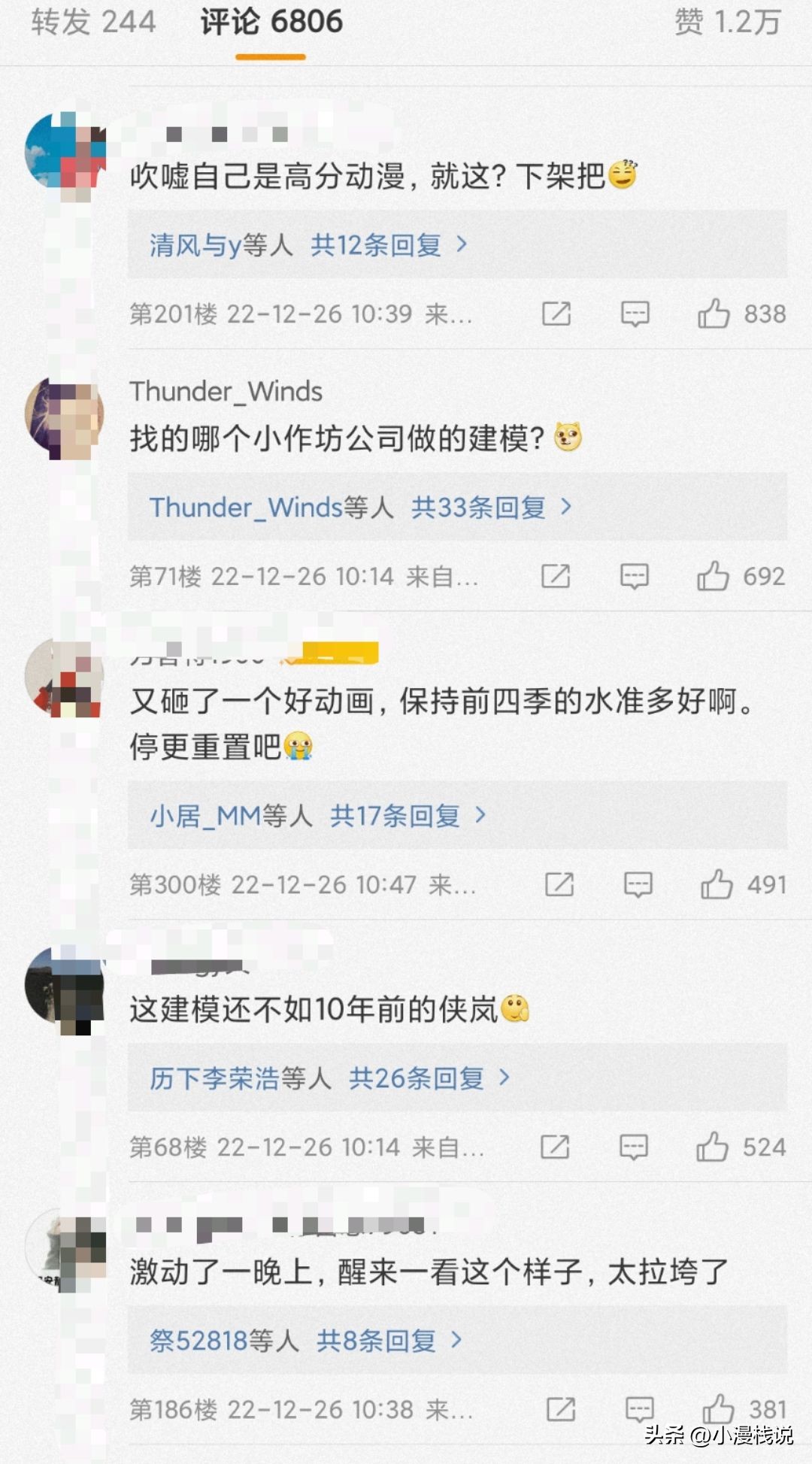 星辰变第五季什么时候播出,星辰变大结局悲惨吗