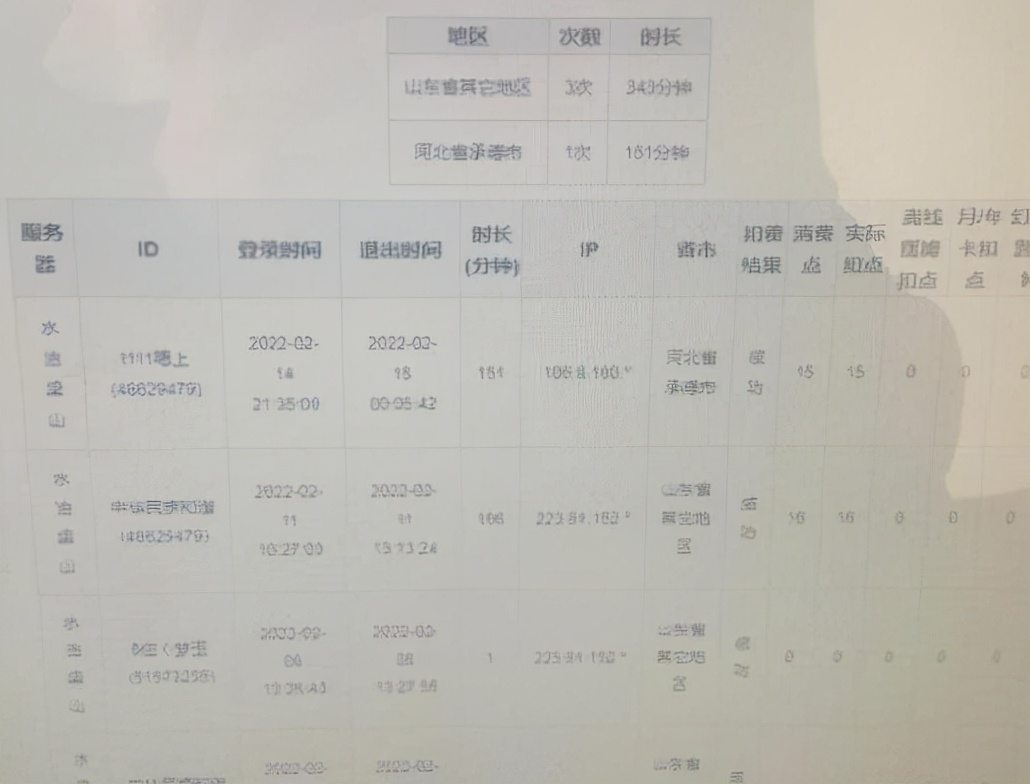 梦幻西游将军令丢失怎么强行解绑,梦幻西游绑将军令说有风险