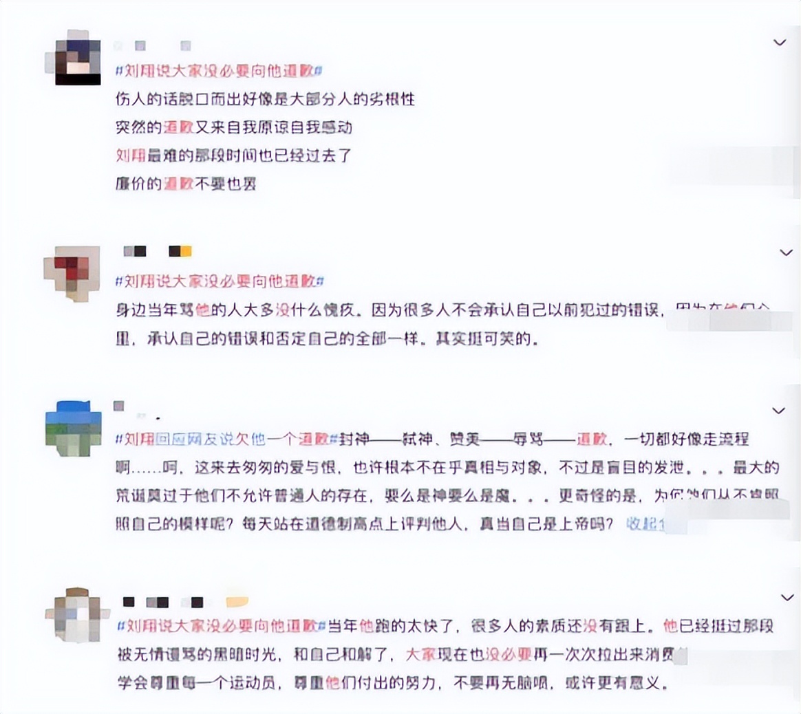 亚洲飞人刘翔现在干什么,现在才知道刘翔当年有多厉害