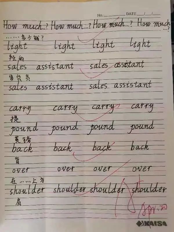 中小学教学常规管理督查通报,抓教学常规检查促学校规范管理