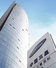 宁波三星集团股份有限公司,浙江三星集团简介