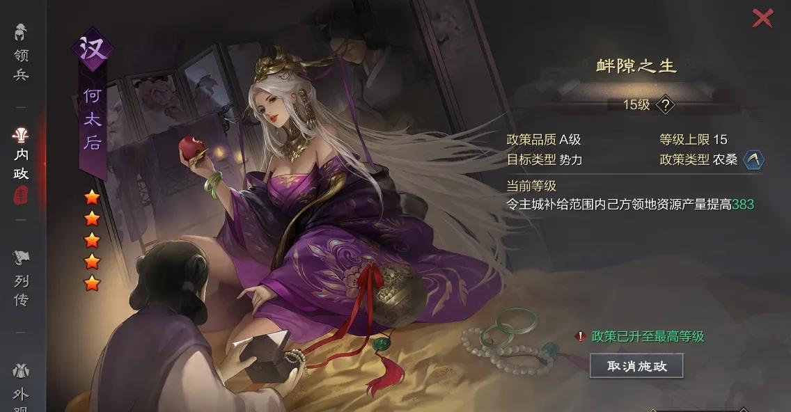 率土之滨新战法bug修复了吗,率土之滨战报闪退