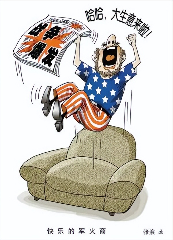 美国25家军火商组团窜台了吗,美国25家军火商