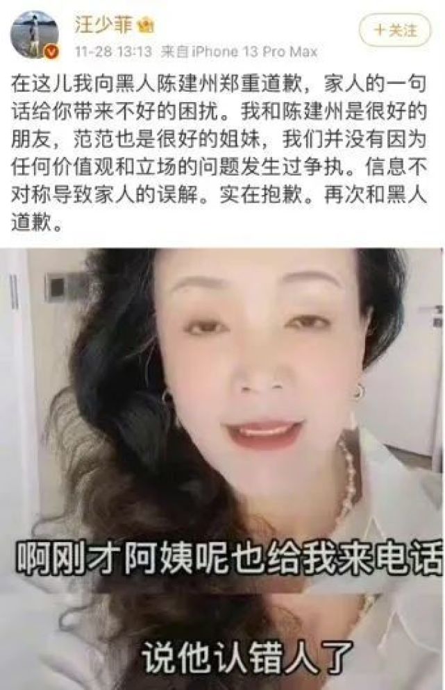 汪小菲深夜澄清绯闻,汪小菲深夜开炮