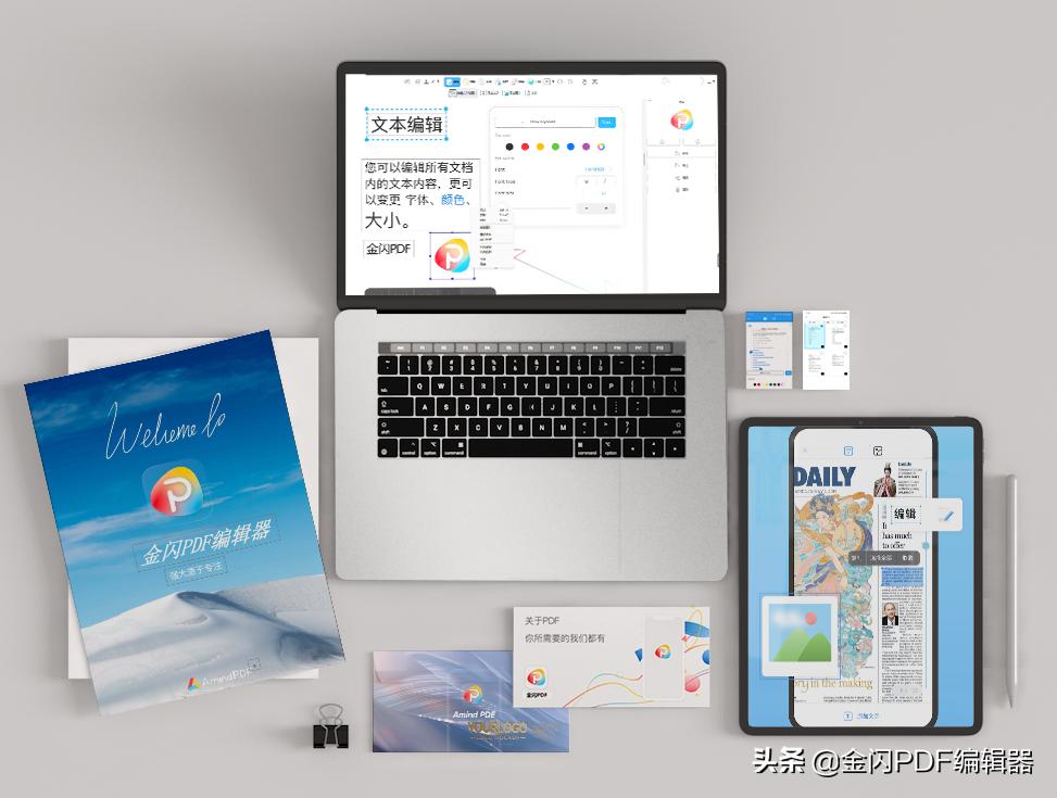 如何删除pdf中的空白页,迅捷pdf转换器如何删除pdf空白页