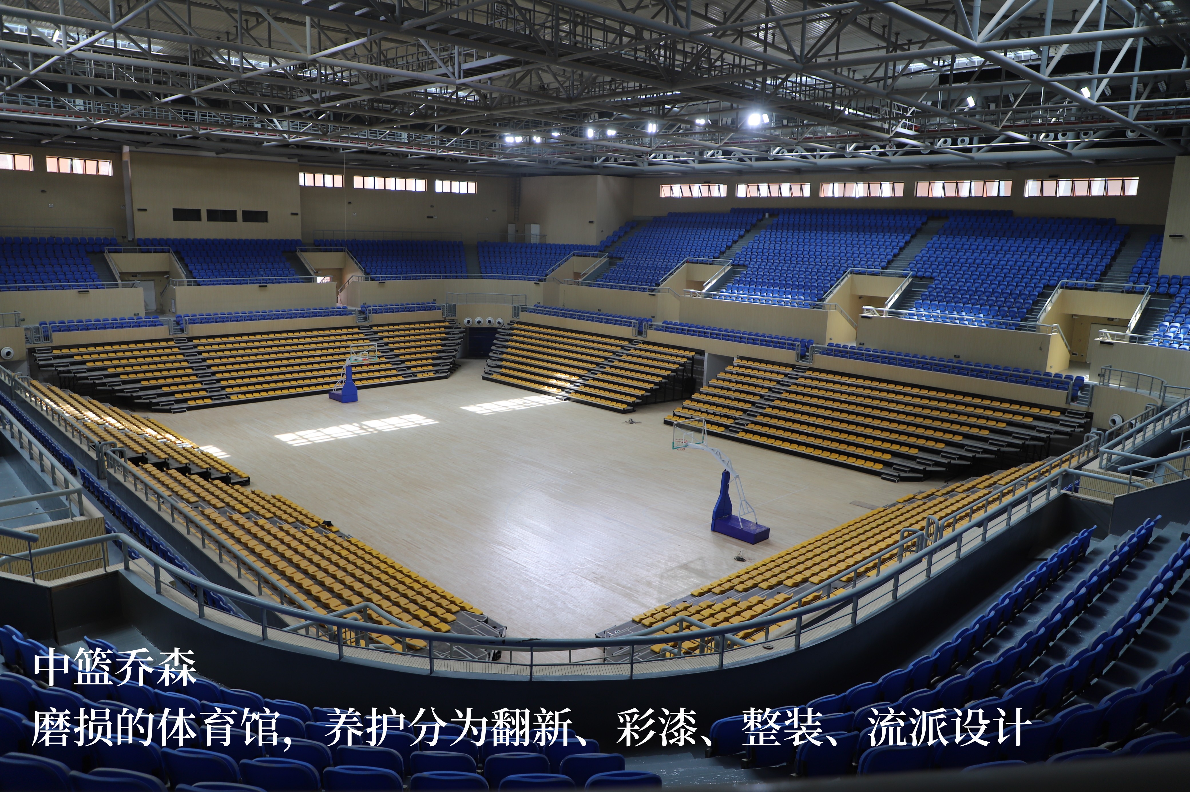 篮球木地板破损怎么修复,篮球馆木地板开裂怎么处理