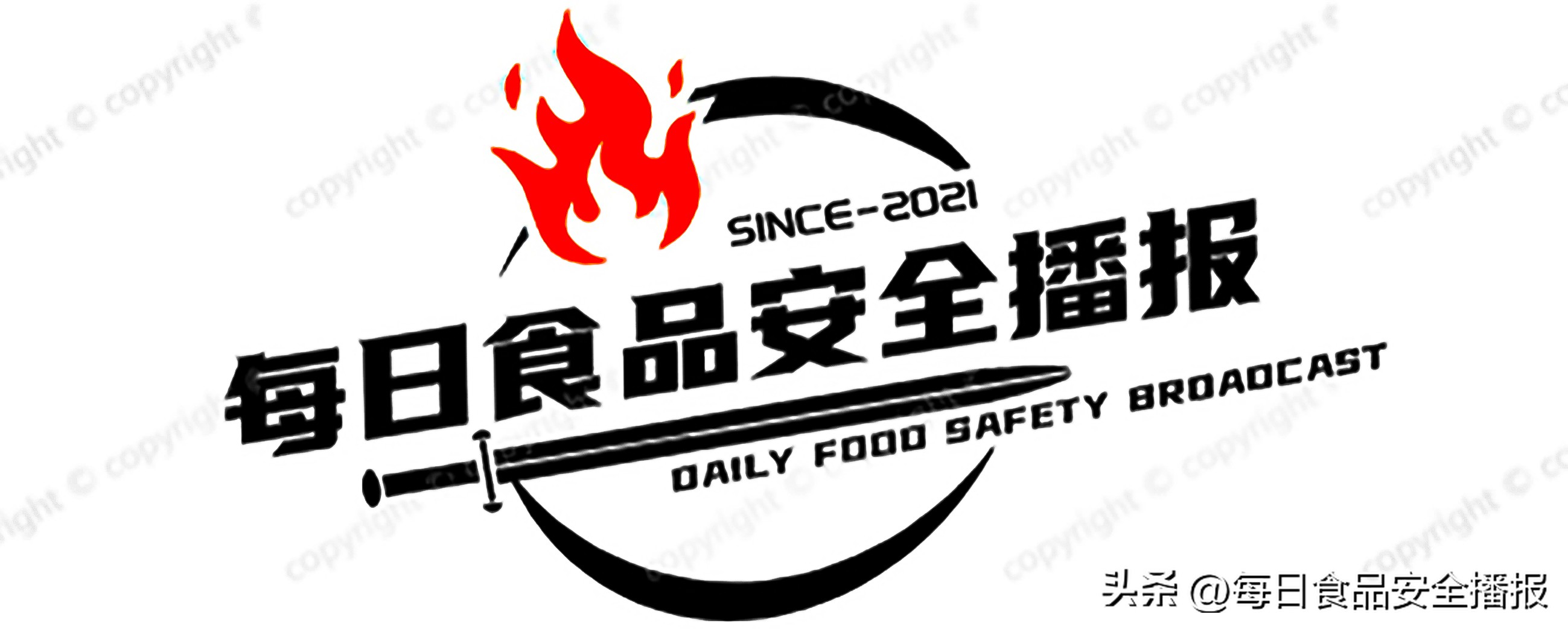 舌尖安全提醒：广东曝26批问题食品，含起酥油、干吃面、鲍鱼