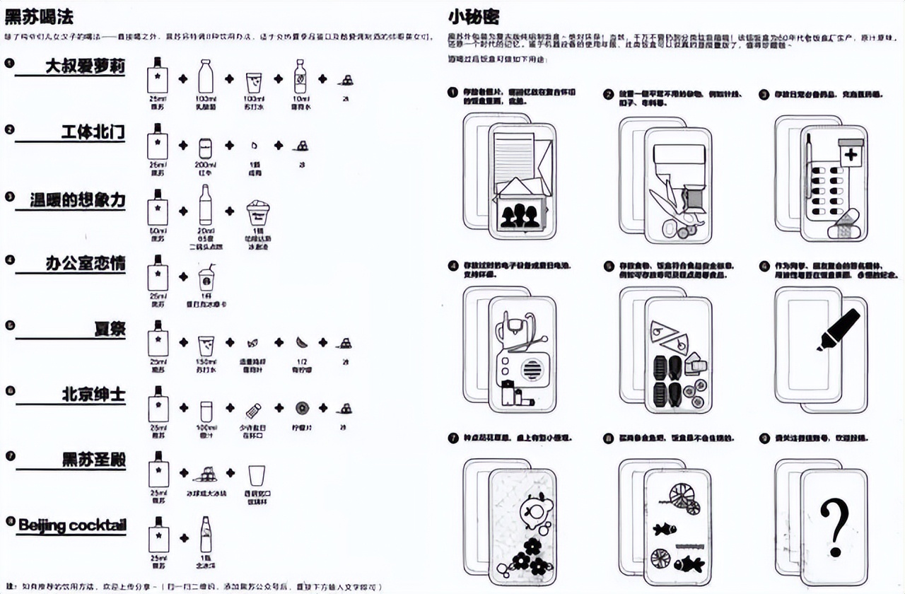 红星二锅头正宗的最高度,正宗的红星二锅头怎么判别