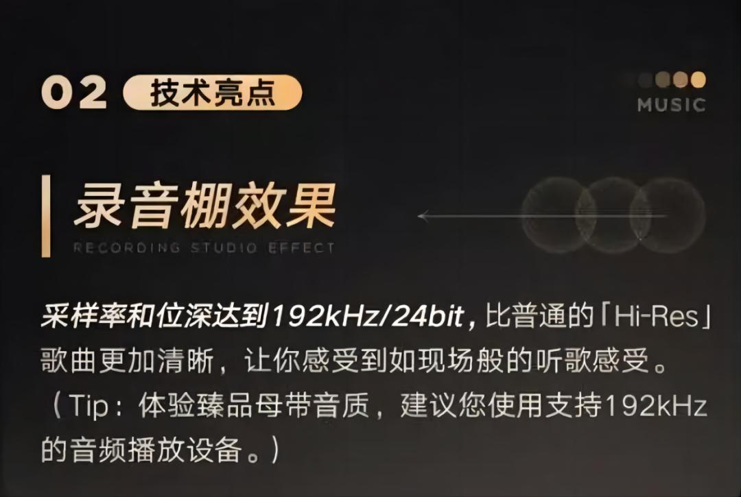 applemusic音质,applemusic与网易云无损哪个好