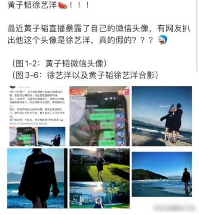 黄子韬徐艺洋出门开什么车,黄子韬带徐艺洋出席活动