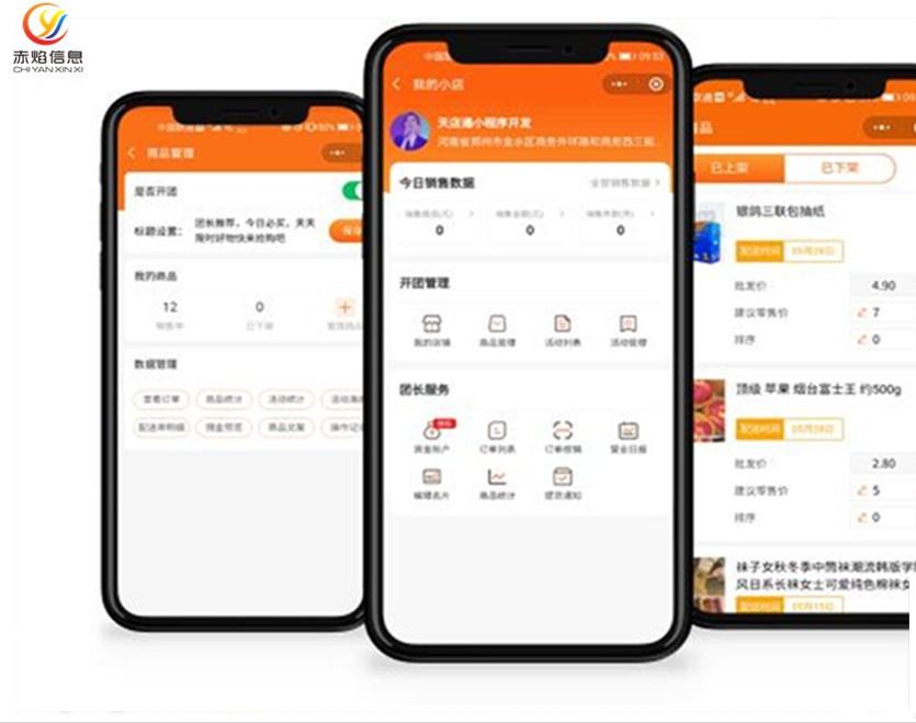 实体店怎么加入拼多多同城配送,拼多多团购商业模式