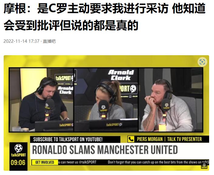 畅想2026年世界杯,卡塔尔世界杯c罗遗憾落幕