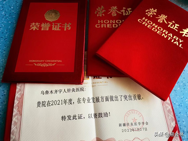 风雨兼程二十载：专访乌鲁木齐宇人针灸医院院长任宇丁