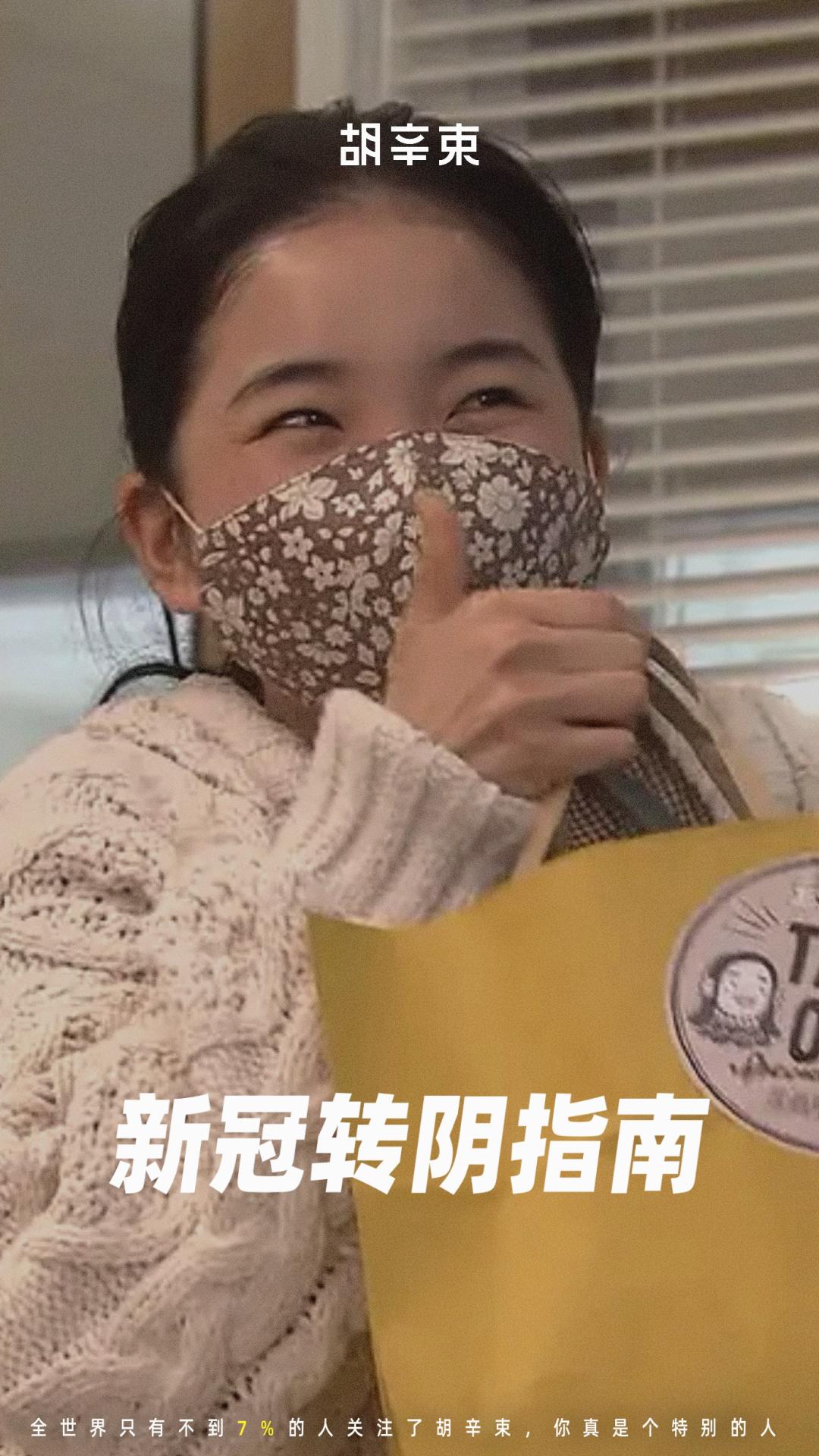 新冠阳了之后要买什么药,新冠阳了后买什么药