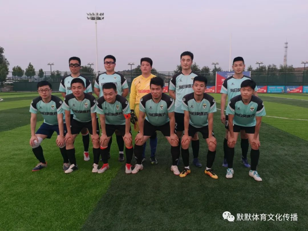 济南天乐康足球比赛,天乐康光合麦田杯