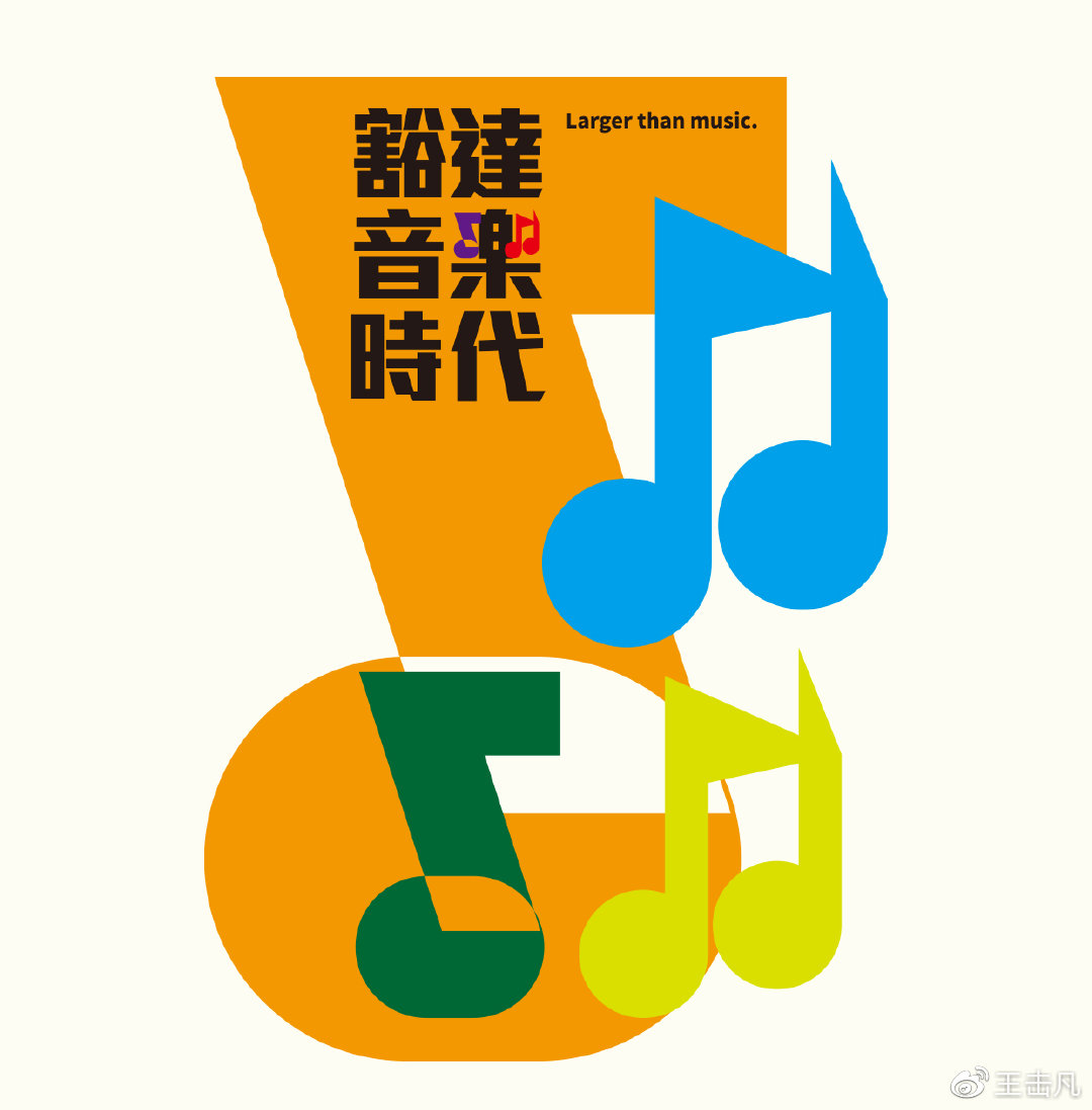 我为歌狂曹格,我为歌狂综艺曹格