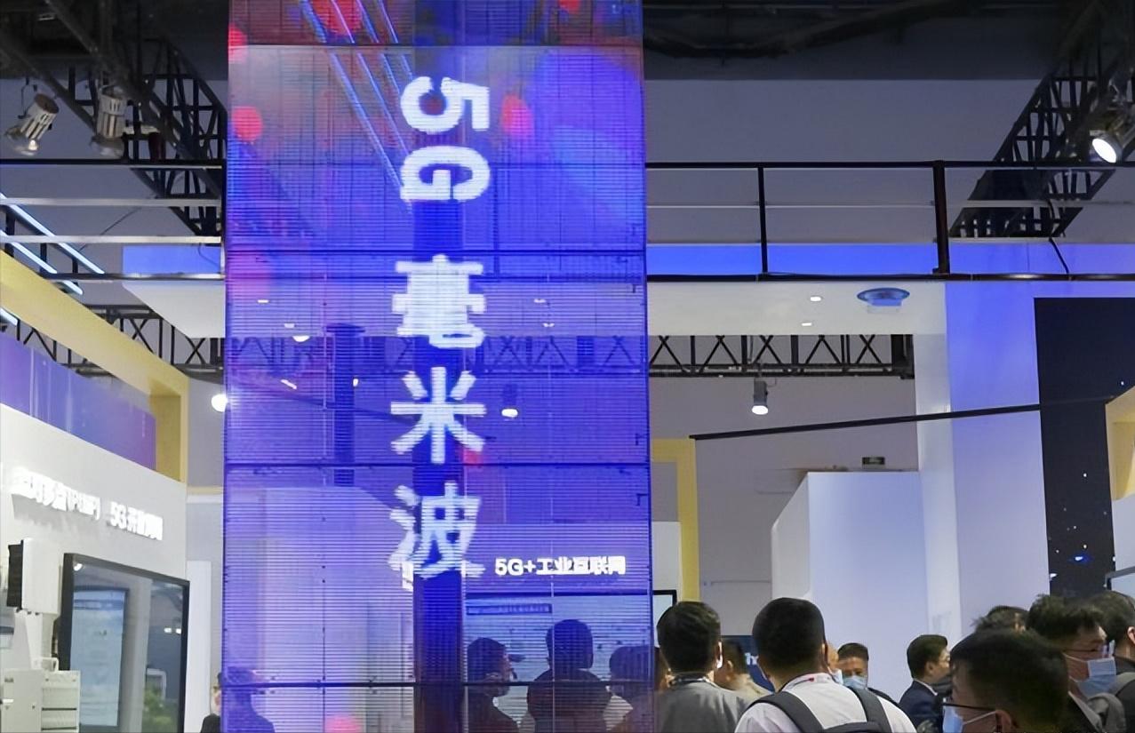 5g通信产业龙头,5g毫米波技术龙头股