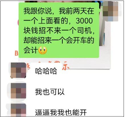 辞去了6000多的工作，就只能找到3000多的，大学生的出路在哪里？