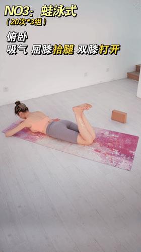 热巴翘臀训练动作,热巴秀长腿