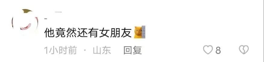 景甜和万达最新消息,万达为景甜投资五亿是真的吗