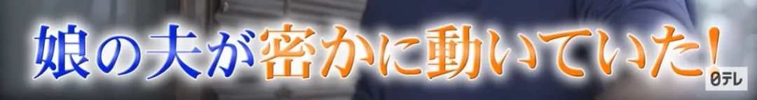 日本年轻男子不幸早逝,十几年后,父亲收到这样一份惊喜…
