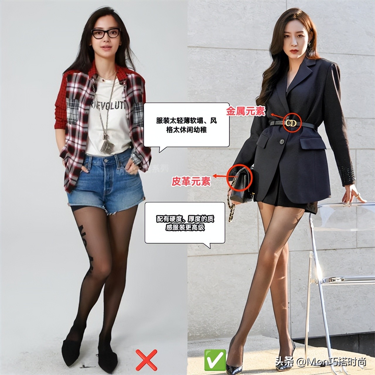 白丝如何穿才好看,为什么不建议穿白袜