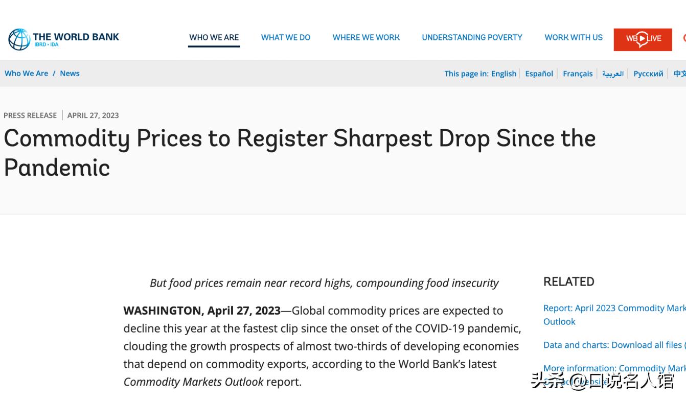 巴西赖账风波,巴西欠中国800亿美元债务怎么解决