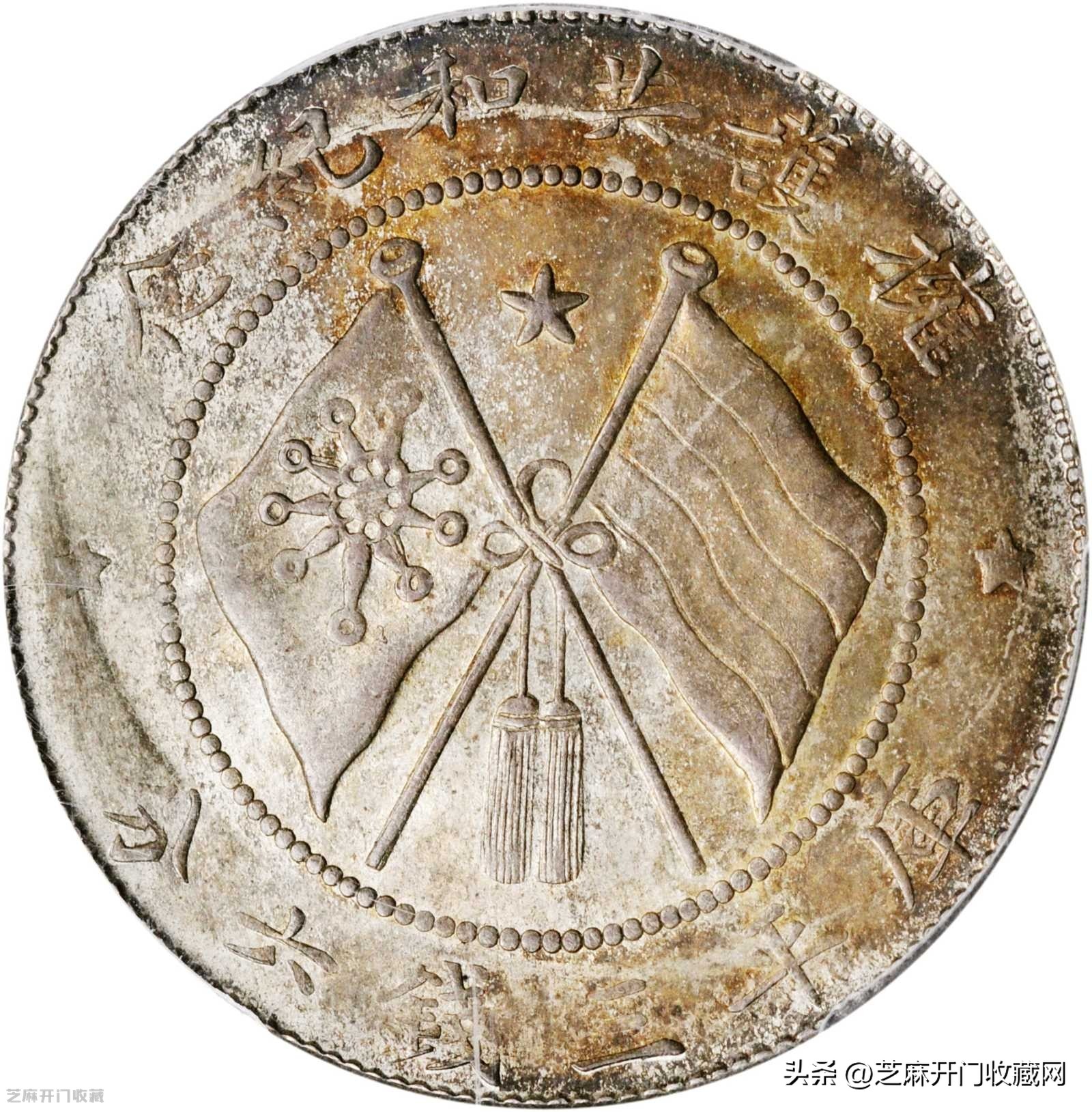 26年前老银元行情价目表，看完后悔20年前没买！