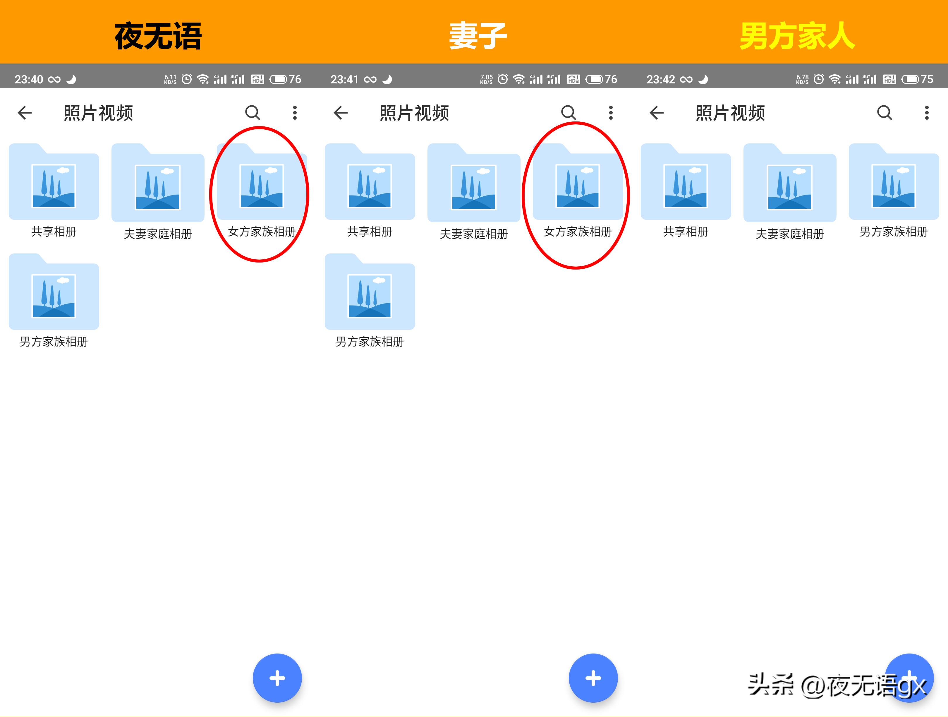 威联通nas如何设置共享文件夹,nas怎么设置多用户权限