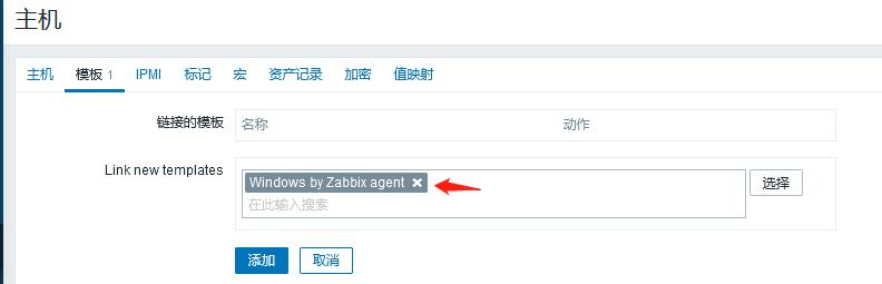 王牌电视监控怎么找出来,zabbix监控系统安装教程
