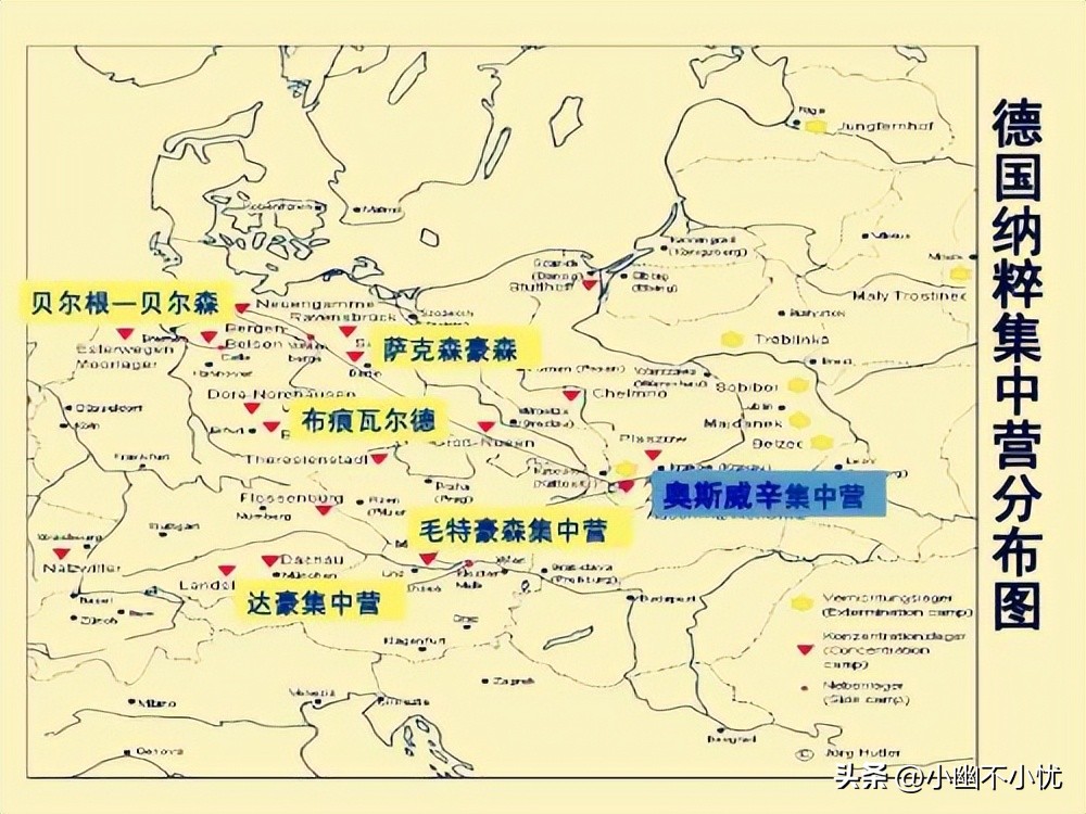 纳粹知道我的名字,奥斯维辛集中营毒气室回忆录