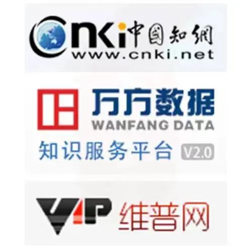 职称评审论文一定要在网上检测吗,职称评审往年的论文会被收录吗