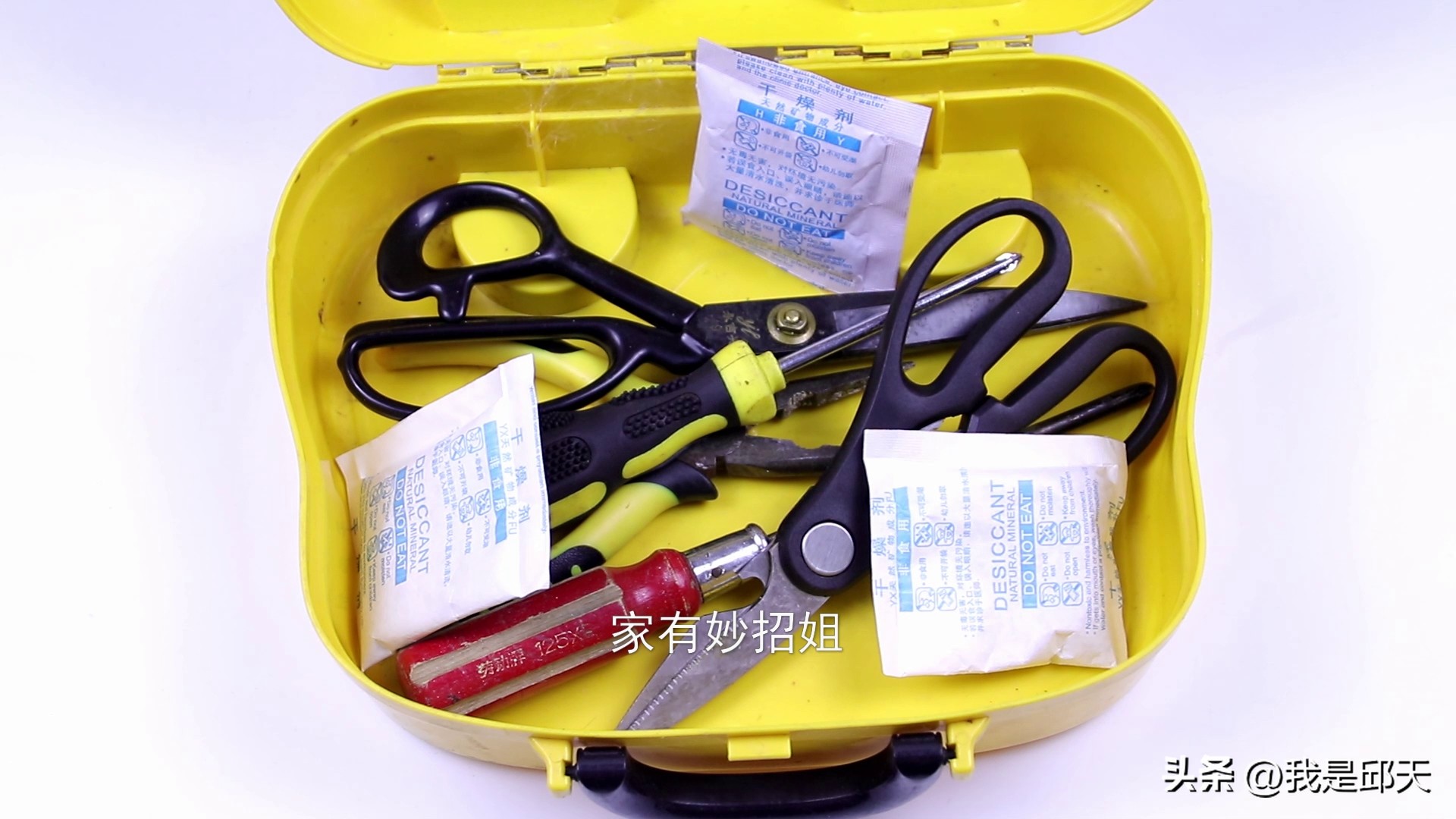 家里干燥剂的小妙招,干燥剂放房间一下子水就满了