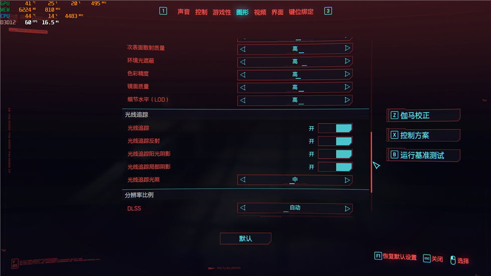 体验海盗船LCD冷头——Z690Hero+TUFGaming3070Ti+迎广515装机记