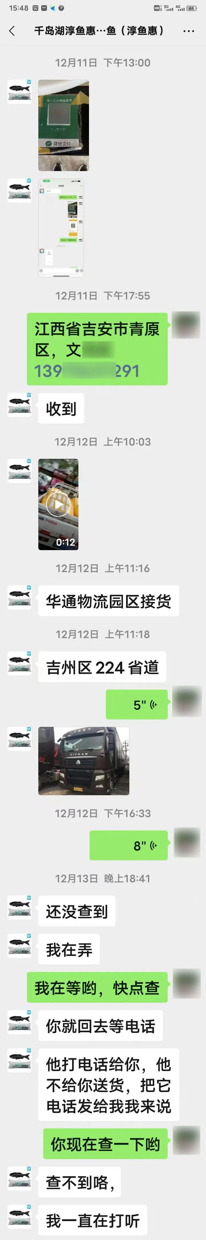 支付了订金对方不肯退,支付完定金后不发货如何承担责任