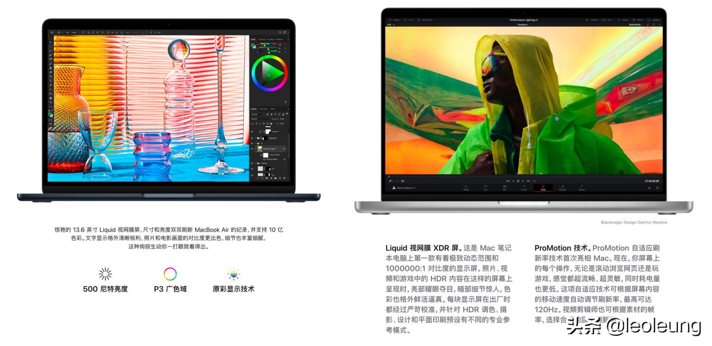 2022款m2版本的13寸macbookpro,19款的macbookpro13寸和airm1对比