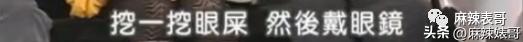 田馥甄hebe日常,hebe田馥甄最近状态