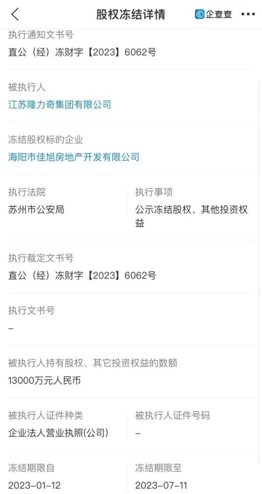 涉嫌非法传销和非法集资,曝光非法集资传销