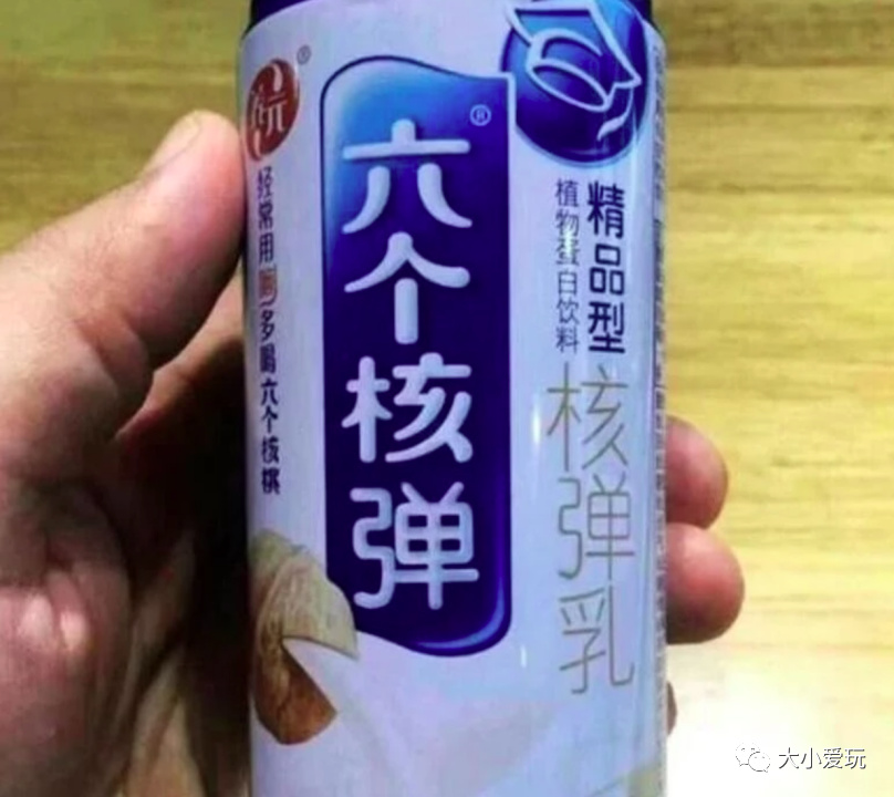 双十一买的搞笑奇葩东西,那些双十一买的奇葩东西