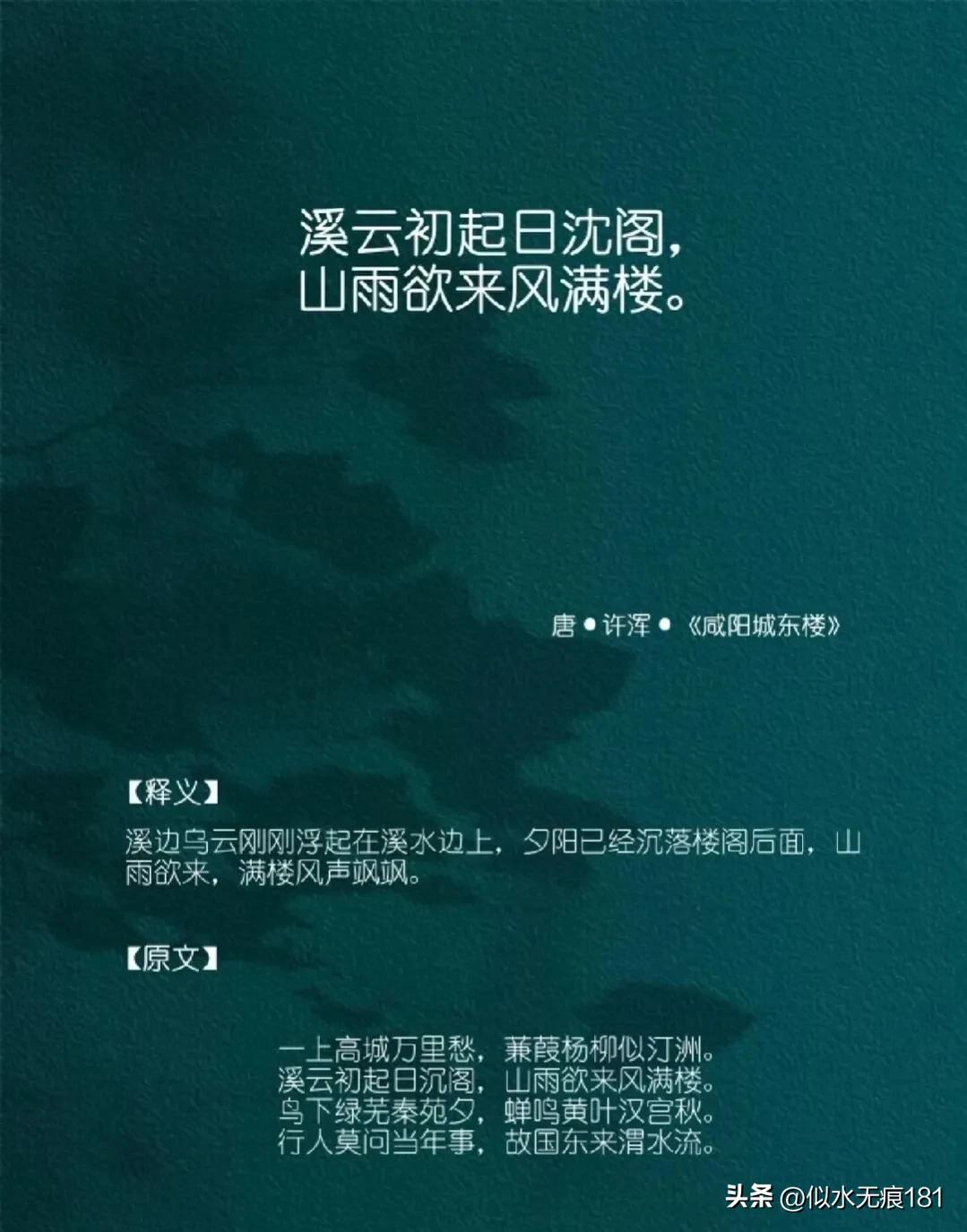 描写杏花雨的诗句,杏花微雨时唯美诗句